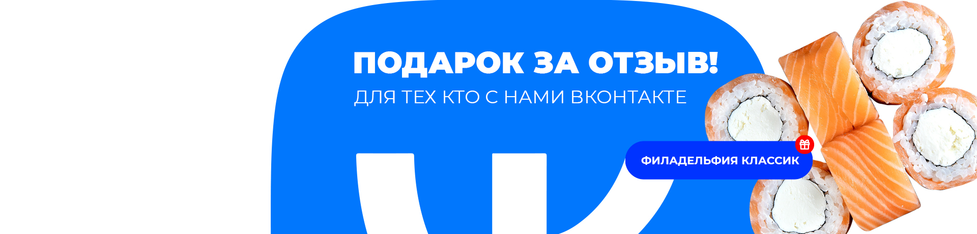 VKмания 🎉🎁