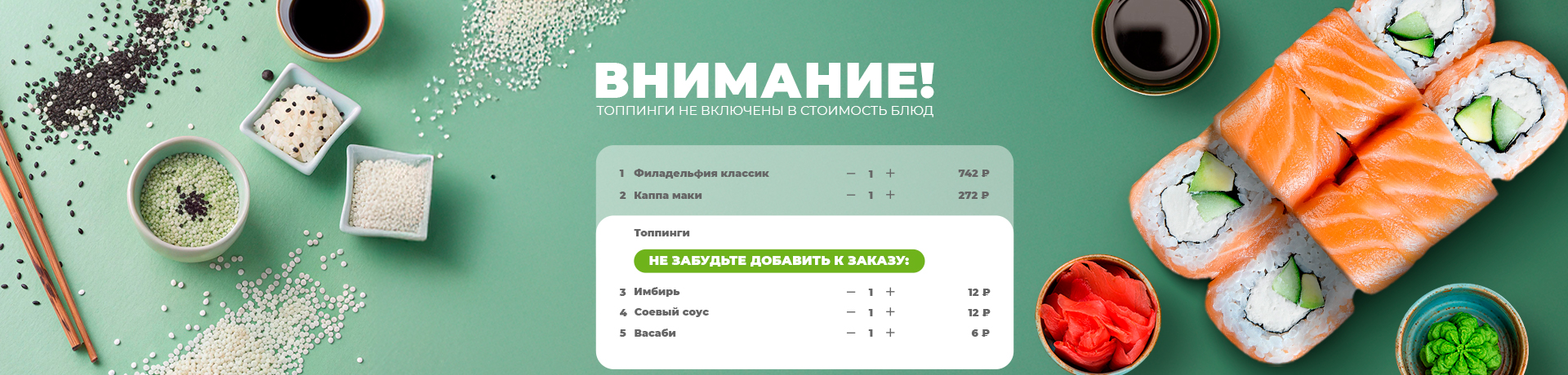 Обратите внимание ❗