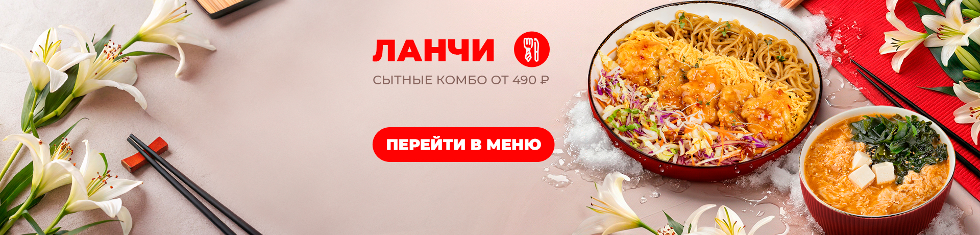 Ланчи КАЖДЫЙ ДЕНЬ!