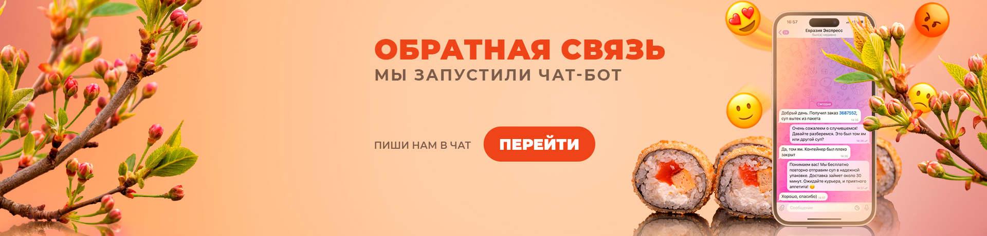 Не знаешь куда писать❓❓❓