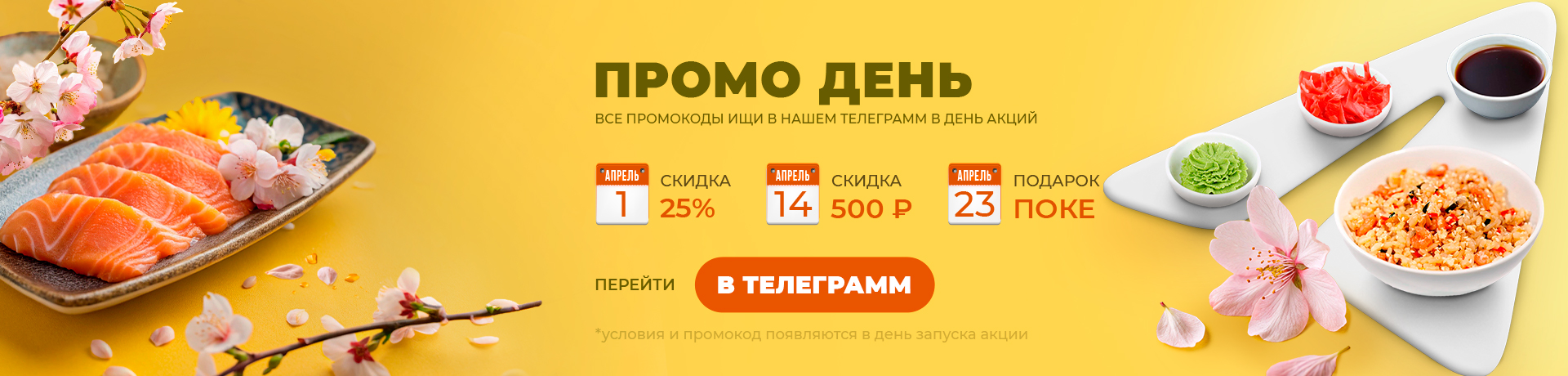 Только в ТЕЛЕГРАМ 