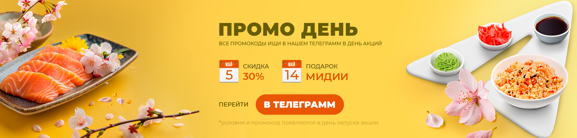 Только в ТЕЛЕГРАМ 